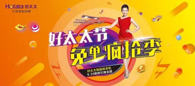 好太太kok综合体育官网