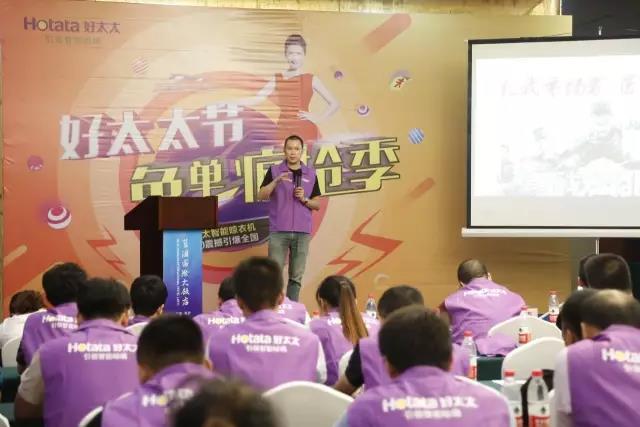 好太太kok综合体育官网