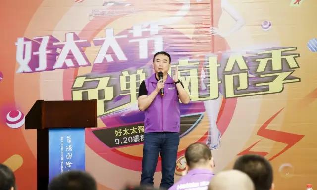 好太太kok综合体育官网