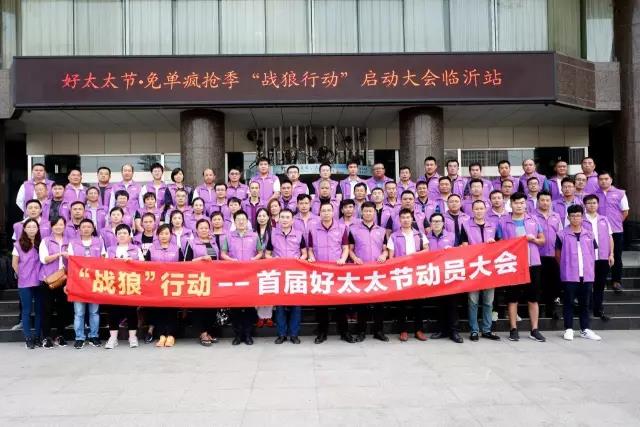 好太太kok综合体育官网
