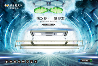 真人实测！好太太全新GW158kok综合体育官网突破行业最大承重